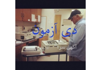 تعمیر دستگاه اسپکتروفتومتر ٤٥ سال تجربه تعمیر اسپکتروفتومتر انجام