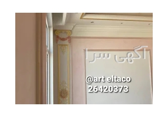 پتینه دیواری در تهران پتینه کاری هنری است که در آن با استفاده از رنگ