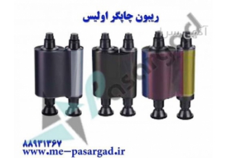 ریبون مشکی با لایه محافظ R۳۰۱۲ ریبون اولیس R3012 KO ریبون مدل R3012 KO