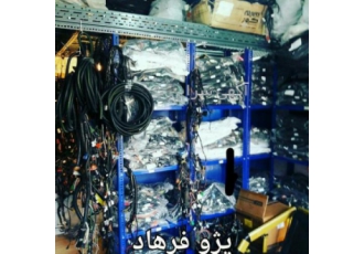 فروش سیم کشی و دسته سیم خودرو