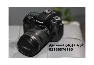 خرید دوربین دست دوم در تهران گاهی افراد تازه کار در حوزه عکاسی قصد
