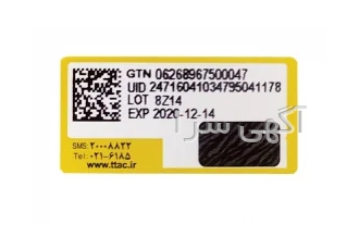 چاپ لیبل ttac اصالت چاپ لیبل ttac اصالت