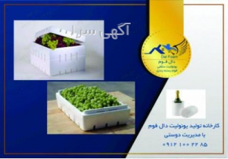 لیست قیمت یخدان های یونولیتی | یخدان سبک و ارزان فروش بهترین یخدان