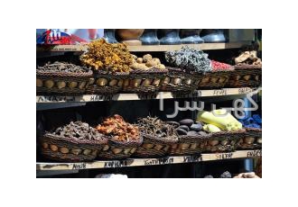عمده فروشی عطاری و ادویه تهیه و توزیع وخریدوفروش کلیه گیاهان مورد نیاز