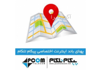 اینترنت پر سرعت در شهرک صنعتی صفادشت