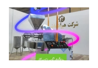 روغن گیرِ هیراد مدل فروشگاهی