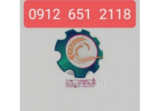 فروش نیترات سدیم پتاسیم فروش نیترات سدیم و پتاسیم خلوص99 998 کربنات