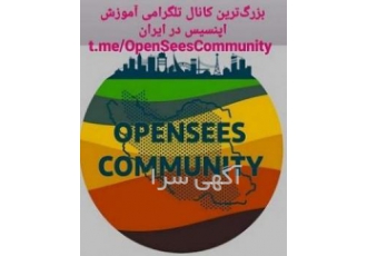 رفع ایرادات و مشاوره تخصصی اپنسیس opensees