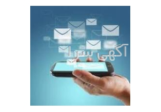 بازاریابی پیامکی (دیجیتال مارکتینگ)