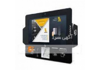 فروش خودپرداز غیرنقدیCashless
