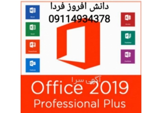 آموزش و تدریس خصوصی پاورپوینت Power Point آموزش و تدریس خصوصی وگروهی