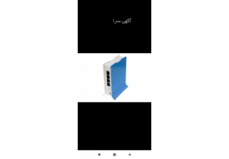 ریموت باکس به جای پورتوباکس portobox