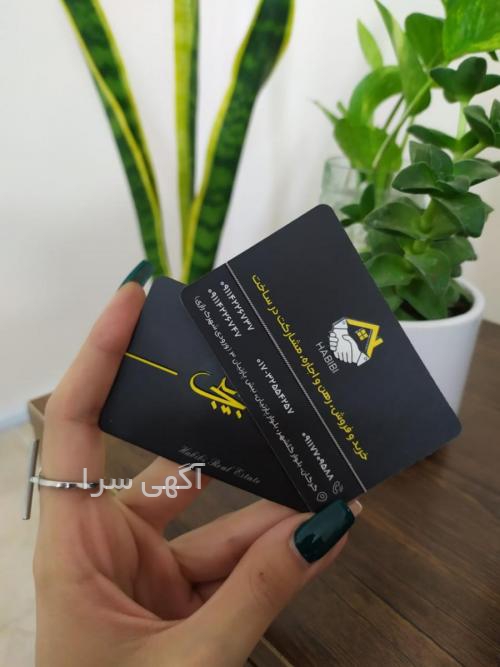 آگهی های گرافیک کامپیوتری - گلستان