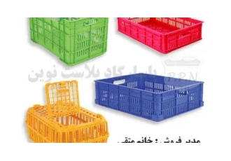 سبد پلاستیکی