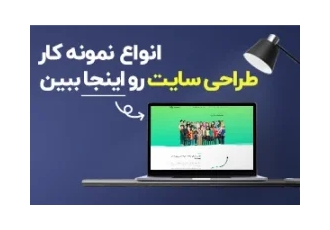 آژانس دیجیتال مارکتینگ مای کاستومر