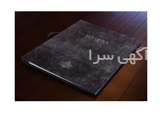 آلبوم کاغذ دیواری DALLAS از رایمون در تهران آلبوم کاغذ دیواری DALLAS