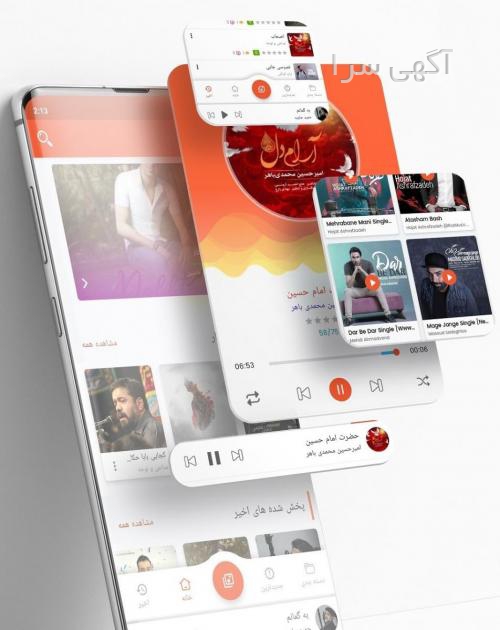 اسکریپت فروش اکانت