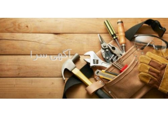 ابزارالات و تجهیزات صنعتی