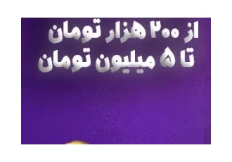 درآمد روزانه از بازار طلای آب شده تنها با 1 280 000 تومان سرمایه گذاری