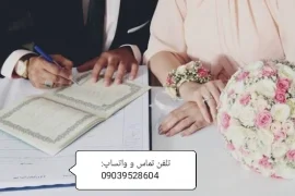آگهی های 