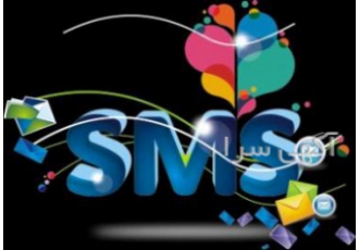 پنل ارسال و دریافت پیامک سامانه اینترنتی ارسال و دریافت پیامک اس ام اس