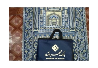 پخش عمده سجاده نماز