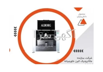 فروش دستگاه مونتاژsmd در تهران شرکت مهندسی البرز خاورمیانه با نام تجاری