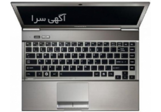 لپتاپ الترابوک توشیبا 3عدد لپتاپ توشیبا دارم بصورت شخصی از دبی خریدم
