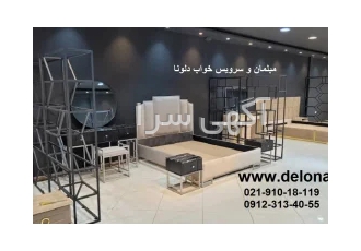 خوشگل ترین سرویس خواب دونفره طرح ترک برند دلونا در تهران سرویس خواب