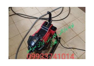 لوله بازکنی 09933741014