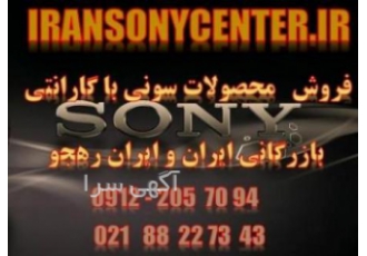 فروش لوازم بازی و سرگرمی سونی(PLAYSTATION) فروش محصولات سونی