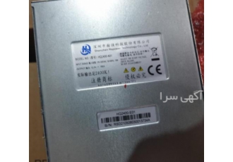 فروش پاور Hq2400 پاور Rs 2400 وات اکبند اصفهان