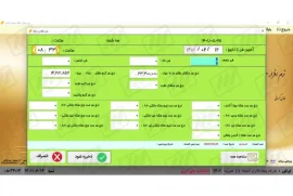 آگهی های کامپیوتر - خمینی شهر
