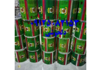 خریدار ضایعات سلفون