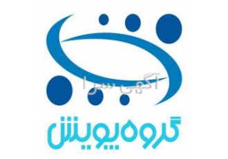 نرم افزار حقوق و دستمزد اعتماد