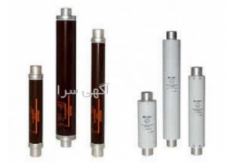 قیمت فیوز فشار متوسط ایفن فیوزهای فشار قوی HV high voltage fuses بنا