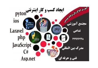 آموزش دوره برنامه نویسی با پایتون (Python) در قم صفر تا صد برنامه نویسی