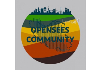 https://t.me/OpenSeesCommunity_pm کدنویسی زلزله