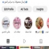 فروش نمک صورتی هیمالیا در اصفهان نمک شودر با بهترین کیفیت هدف ما سلامتی