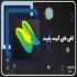 کلینیک تخصصی سلامت پا کهن اسکن پا و کفی طبی غرب تهران کلینیک تخصصی