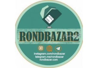 فروشی شماره تماس فروشی شماره تماس