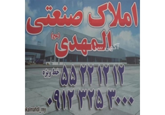 اجاره سوله 1000 متری در بهترین لوکیشن
