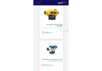 تجهیزات نقشه برداری ارائه کلیه تجهیزات مهندسی و نقشه برداری متر لیزری