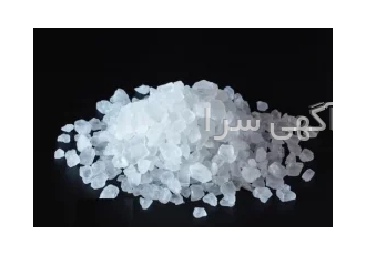 انواع نمک های صنعتی در تهران پخش انواع نمک های صنعتی جهت سختی گیری آب