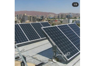 طراحی و نصب سیستم های خورشیدی