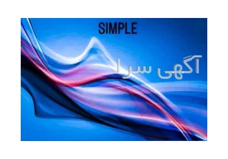 آلبوم کاغذ دیواری SIMPLE از رایمون در تهران آلبوم کاغذ دیواری SIMPLE