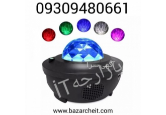 پروژکتور کهکشانی با گارانتی شرکت