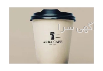 دوره آموزش قهوه و باریستا با مدرک بین‌المللی شغل باریستایی یک حرفه خاص