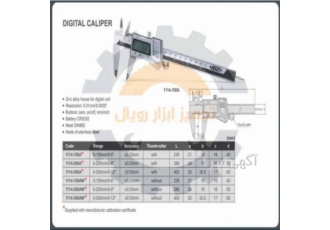 کولیس دیجیتال اینسایز سریه 1114 صفحه فلزی