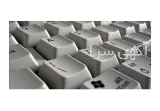 تایپ فوری تایپ فوری پروپوزال مقاله پایان نامه رساله گزارش سمینار پیاده